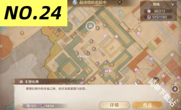 图片8
