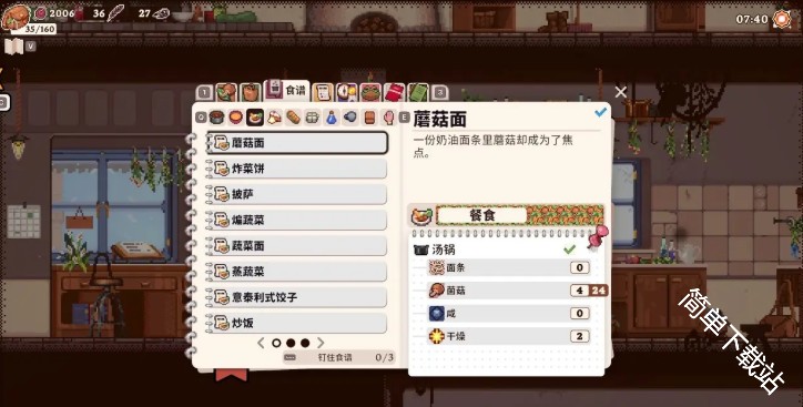 图片5