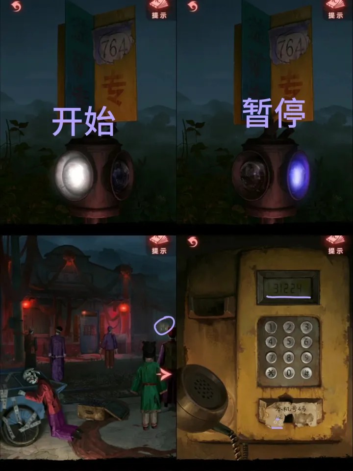 图片2