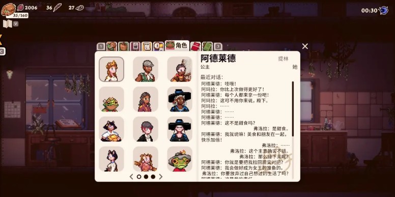 图片2