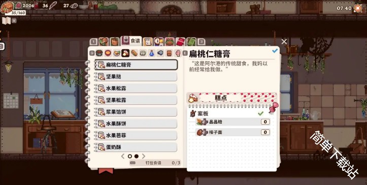 图片8