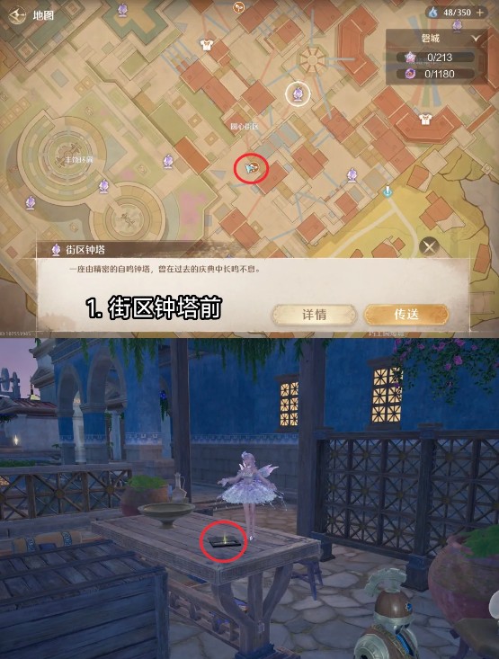图片1