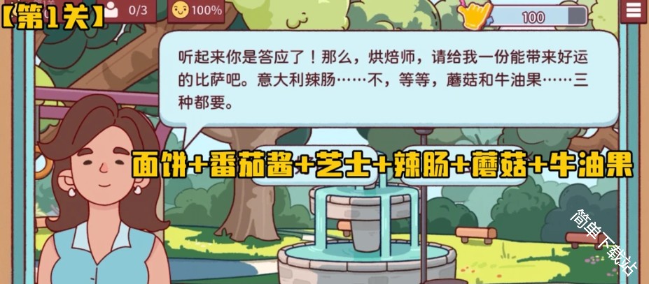 图片2