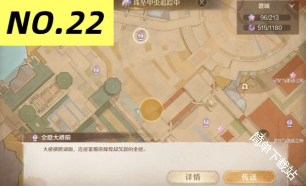 图片6