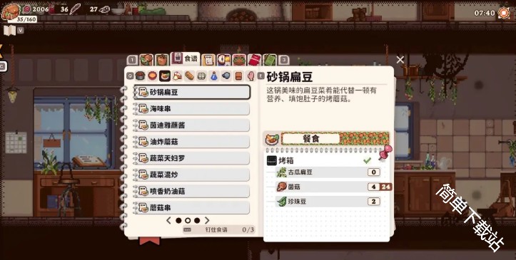 图片6