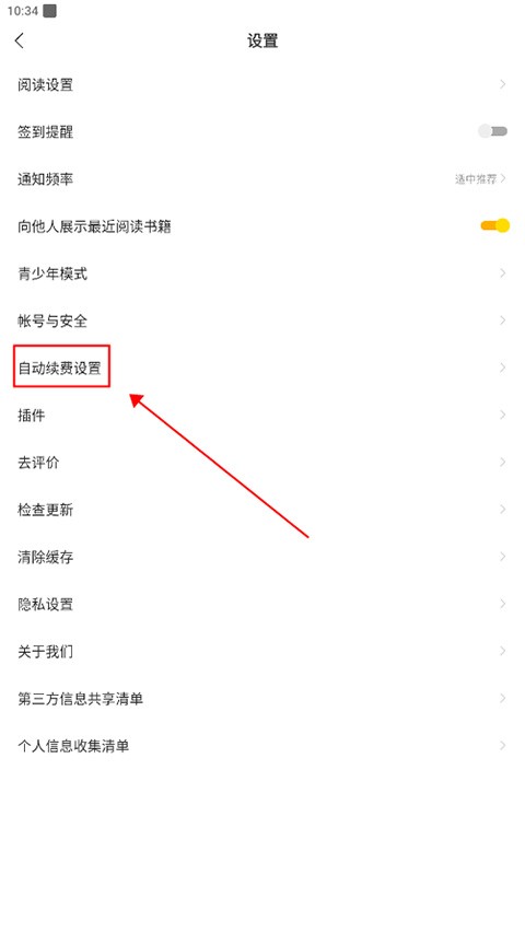 图片2