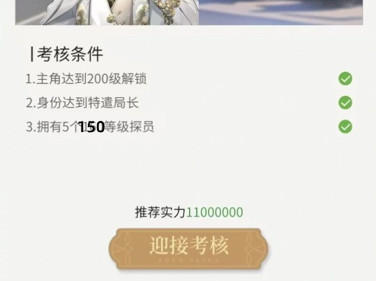 心跳陷落转职怎么选择