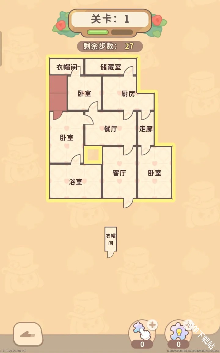 筑梦事务所披萨活动拼图户型答案参考图