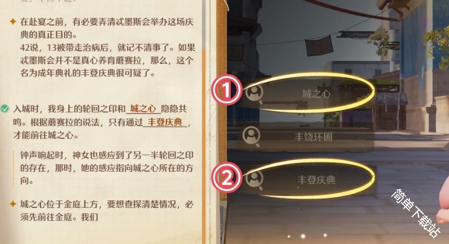 图片2