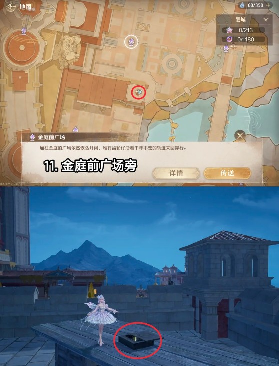 图片11