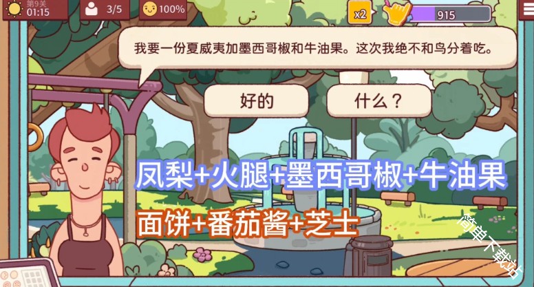 图片19