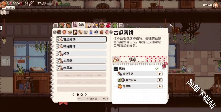 图片9