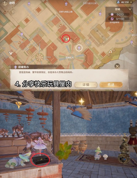图片4