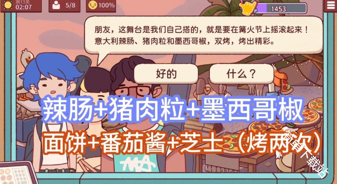 图片43
