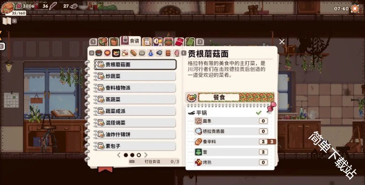 图片7