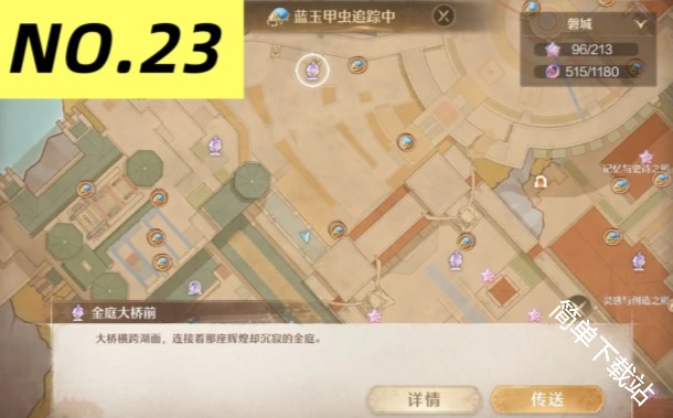 图片7