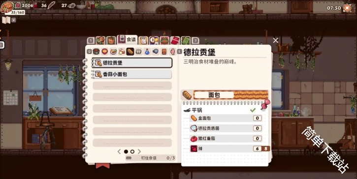 图片11