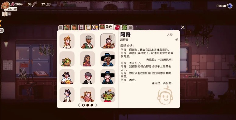 图片3