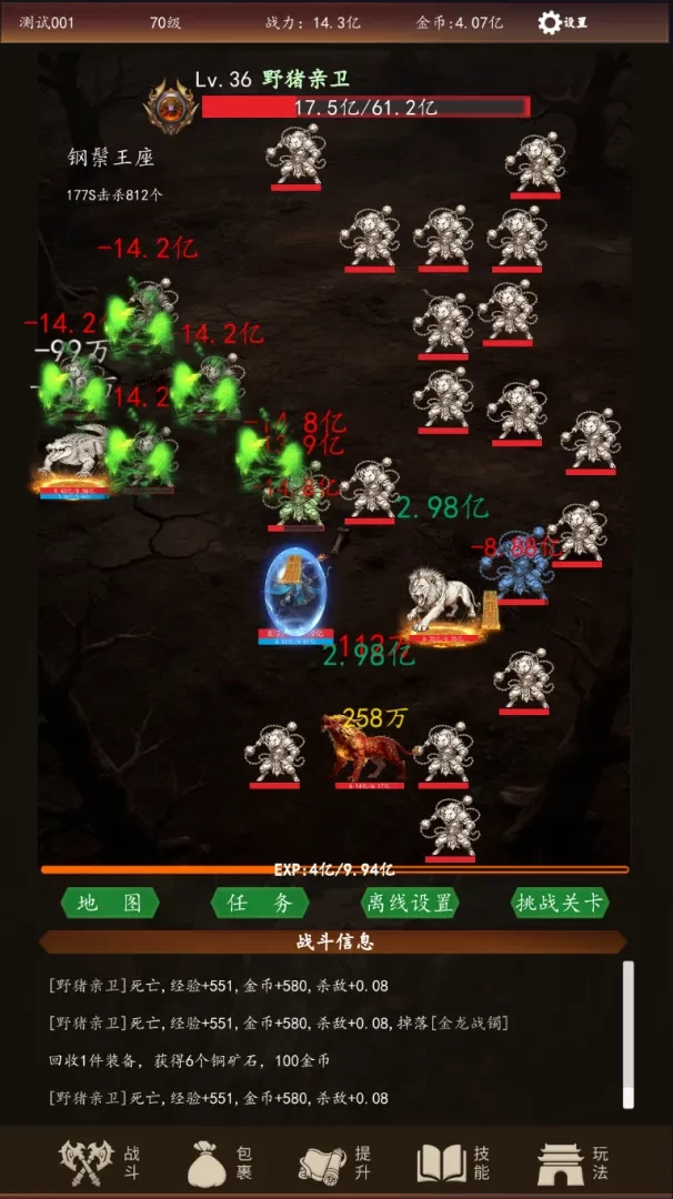 无尽战宠2026最新真实可用礼包码大全