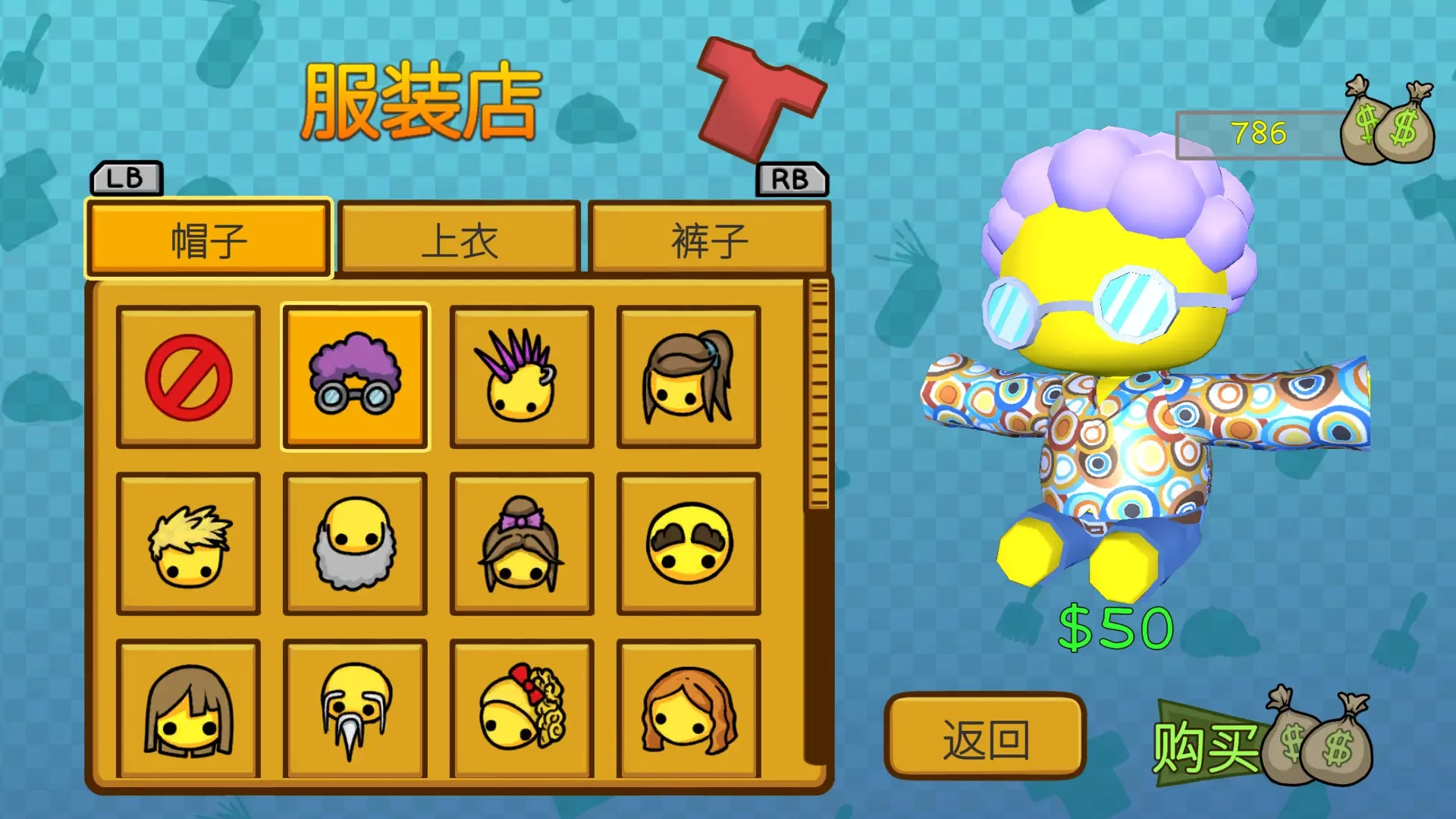 晃晃人生怎么才能钓鱼