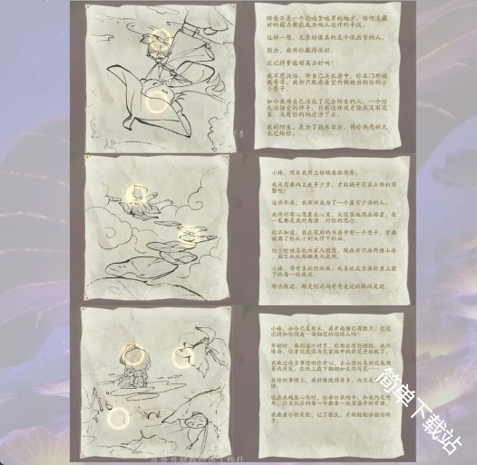图片7